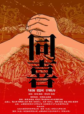 成人午夜精品视频在线观看